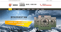 Desktop Screenshot of jshfgs.com